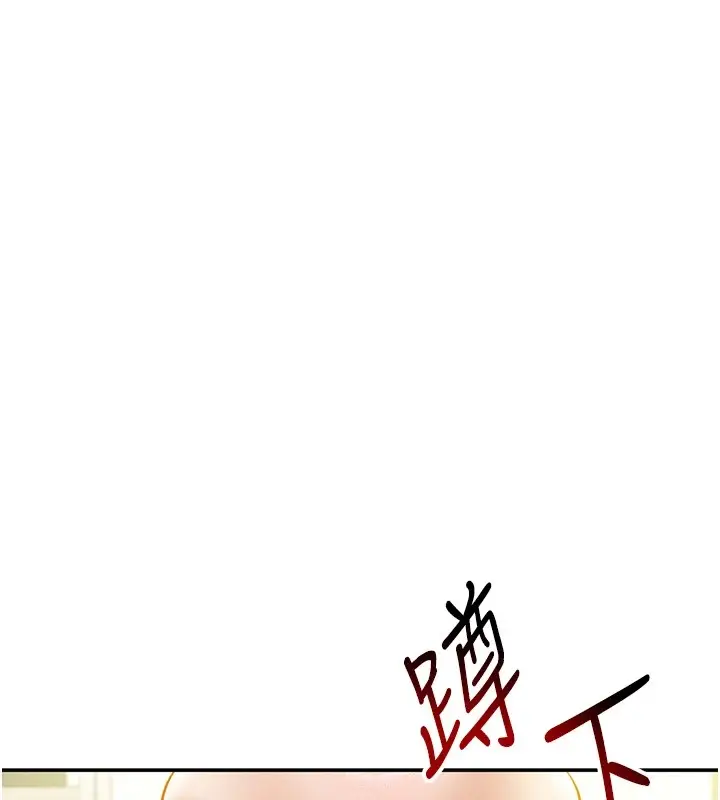 漫画《私密视角》第14话第58张图