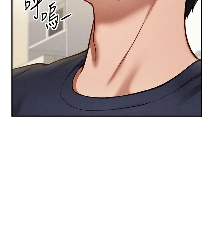 漫画《私密视角》第15话第126张图
