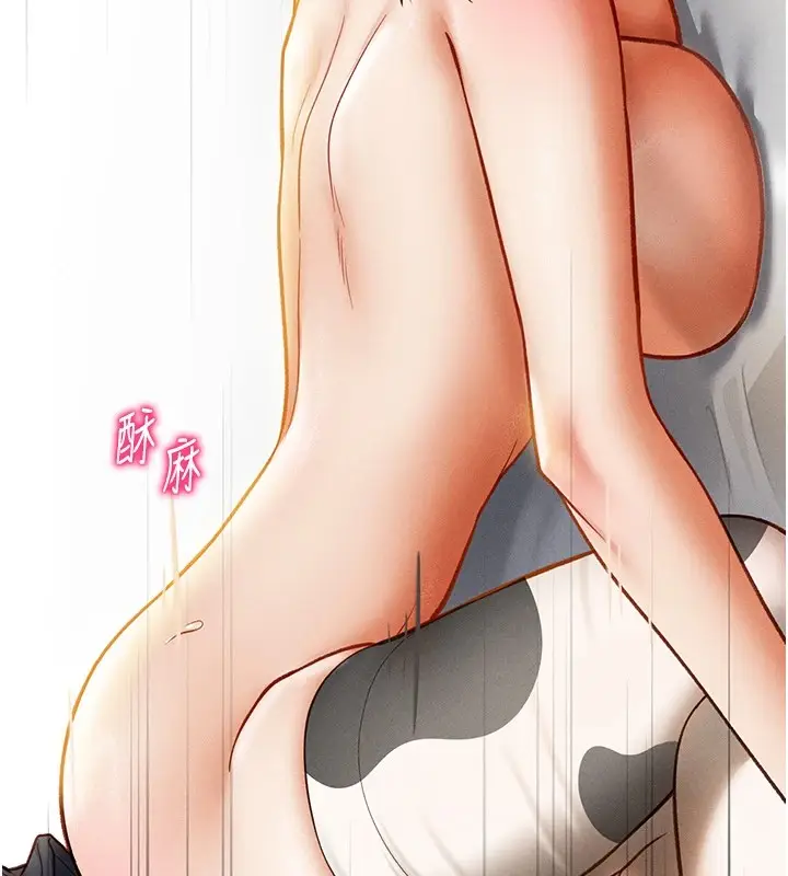 漫画《私密视角》第15话第151张图