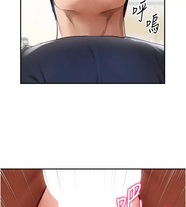 漫画《私密视角》第15话第160张图