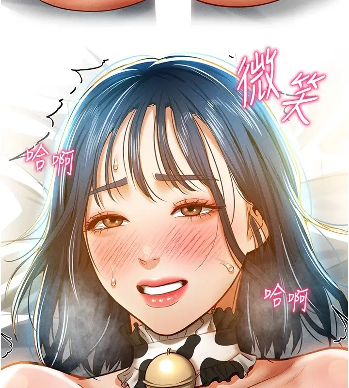 漫画《私密视角》第15话第33张图
