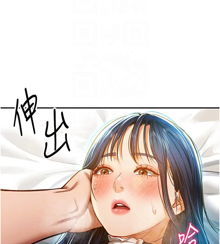 漫画《私密视角》第15话第37张图