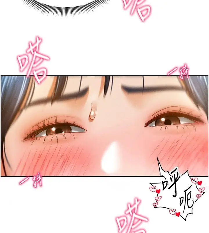 漫画《私密视角》第15话第52张图