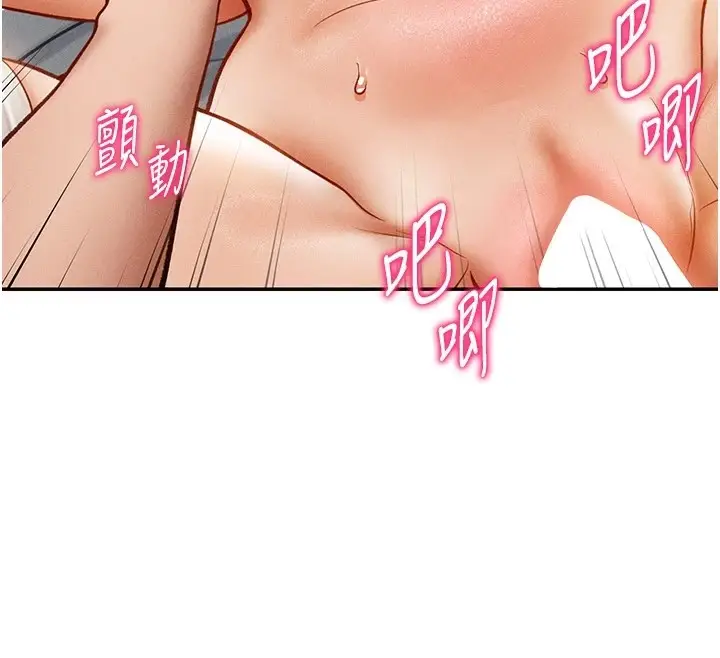 漫画《私密视角》第15话第55张图