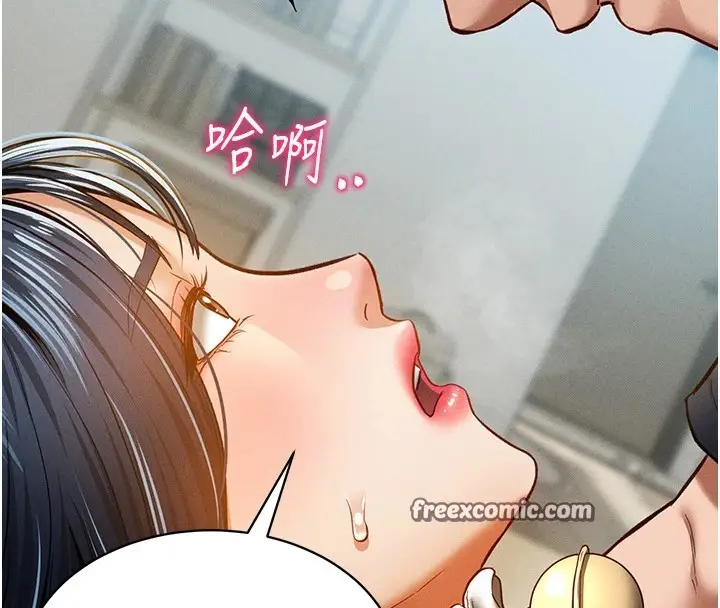 漫画《私密视角》第15话第60张图