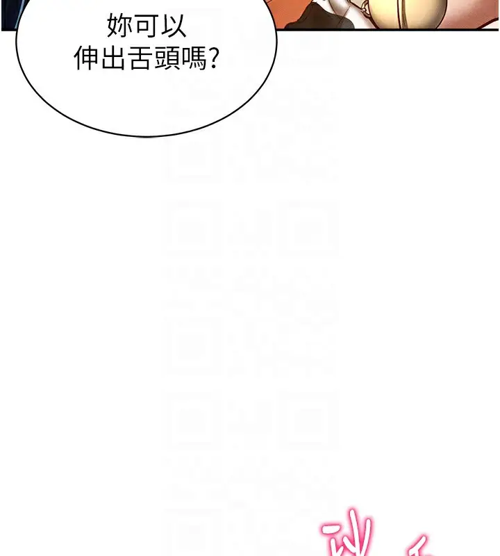 漫画《私密视角》第15话第61张图