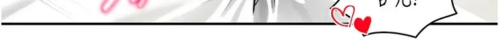 漫画《私密视角》第16话第11张图