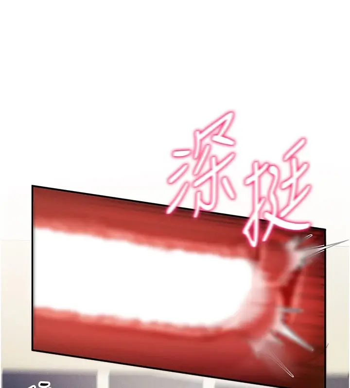 漫画《私密视角》第16话第12张图
