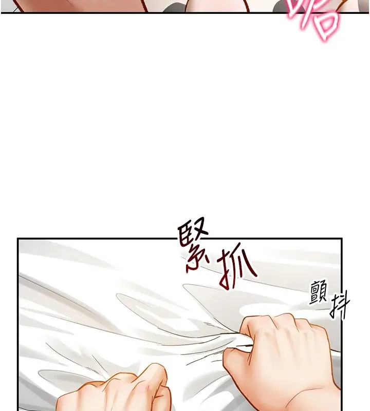 漫画《私密视角》第16话第29张图