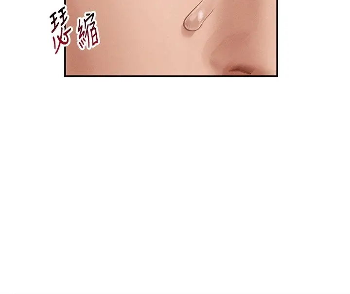 漫画《私密视角》第16话第35张图