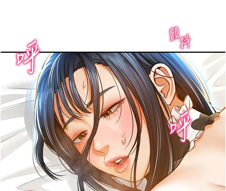 漫画《私密视角》第16话第39张图