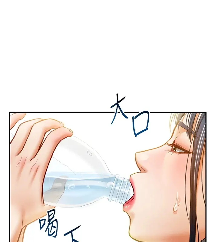 漫画《私密视角》第16话第42张图
