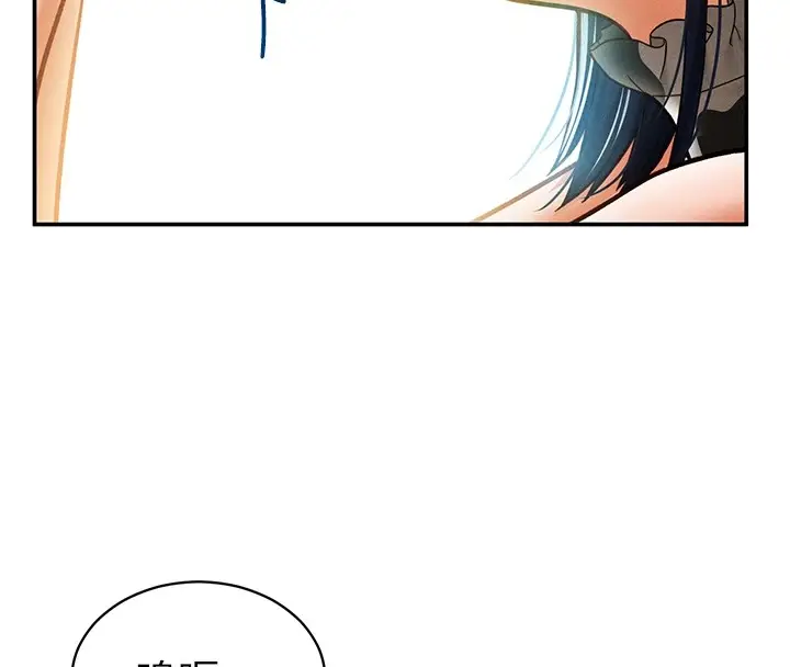 漫画《私密视角》第16话第43张图