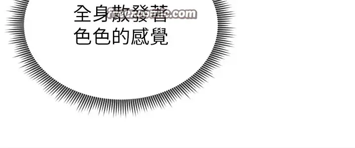 漫画《私密视角》第16话第48张图