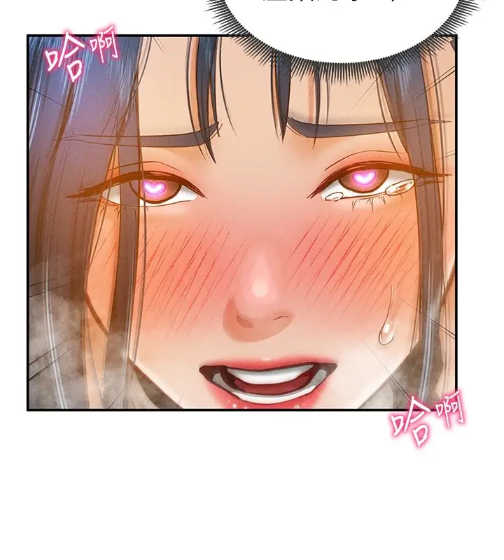 漫画《私密视角》第16话第6张图