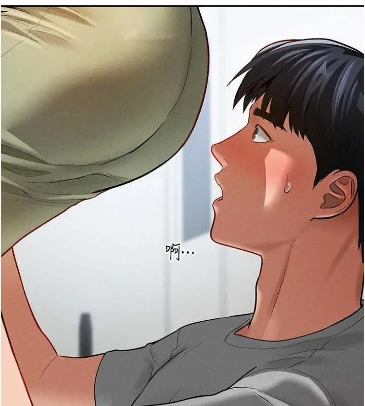 漫画《私密视角》第17话第111张图