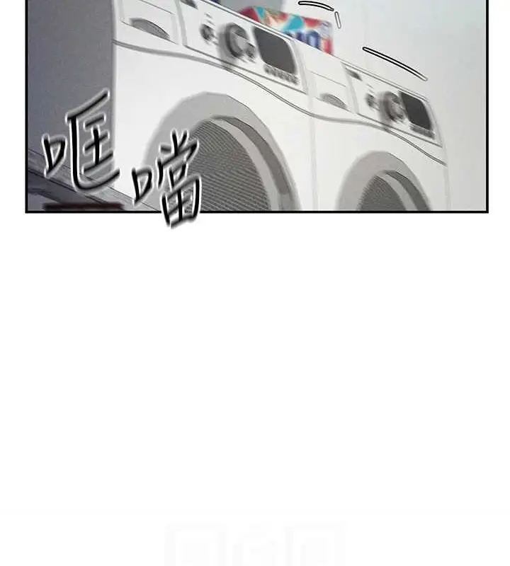 漫画《私密视角》第17话第113张图