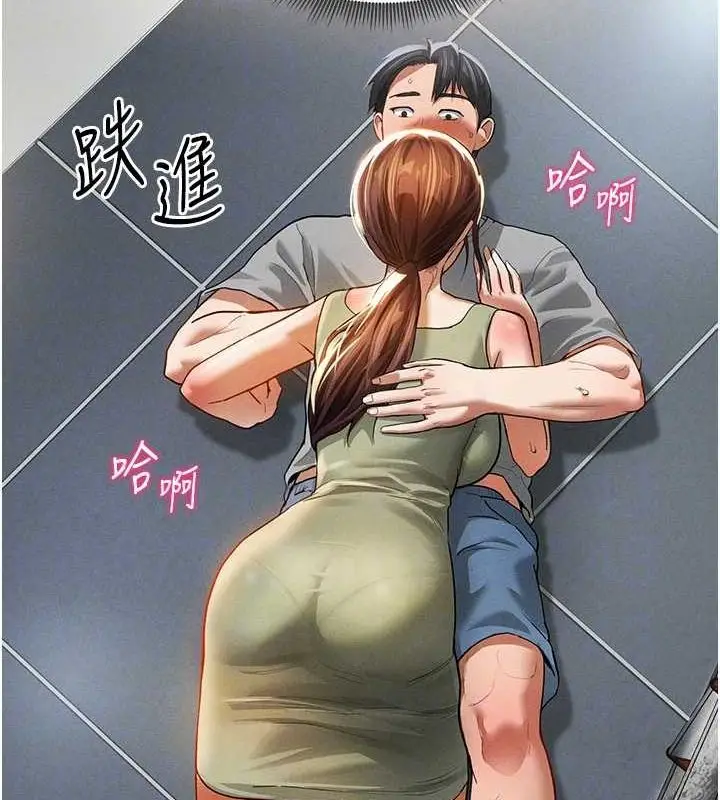 漫画《私密视角》第17话第115张图