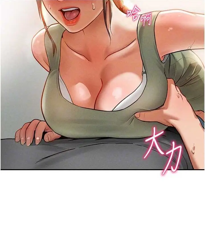 漫画《私密视角》第17话第117张图