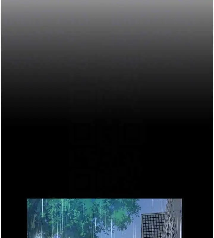 漫画《私密视角》第17话第20张图