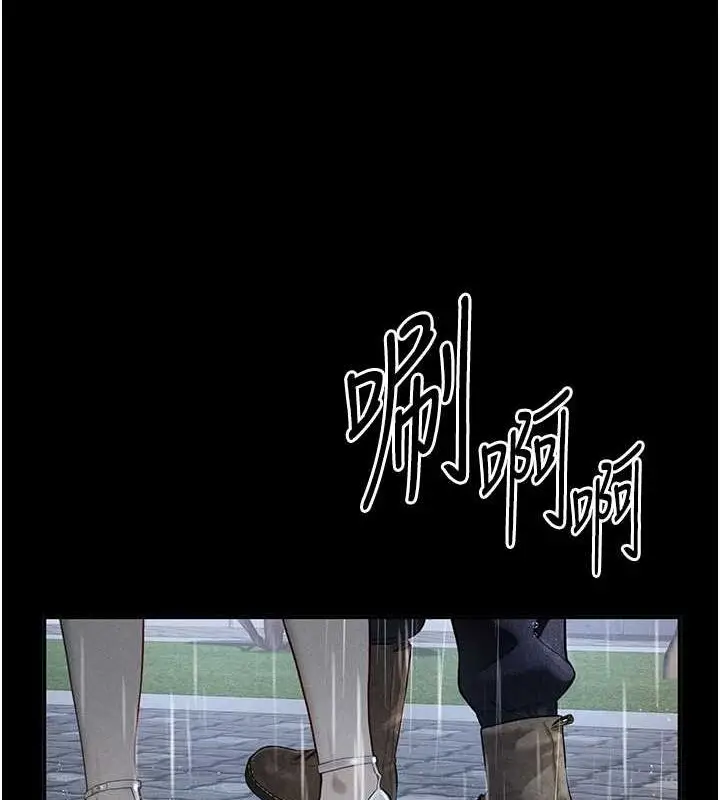 漫画《私密视角》第17话第27张图