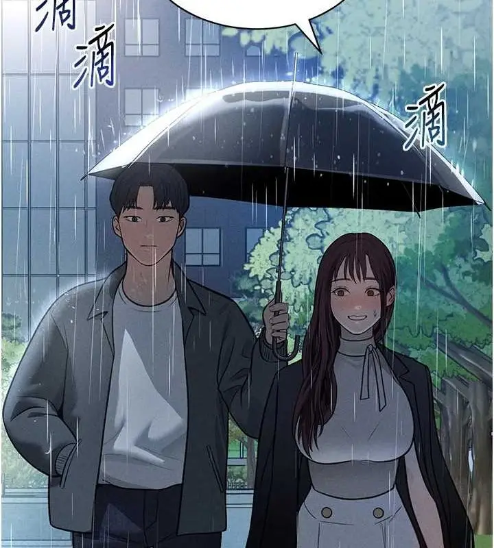 漫画《私密视角》第17话第29张图