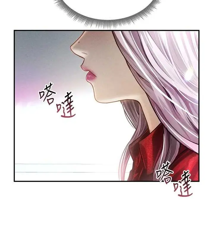 漫画《私密视角》第17话第51张图
