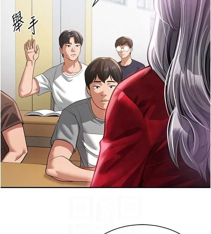 漫画《私密视角》第17话第78张图