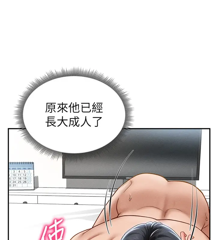 漫画《私密视角》第19话第100张图