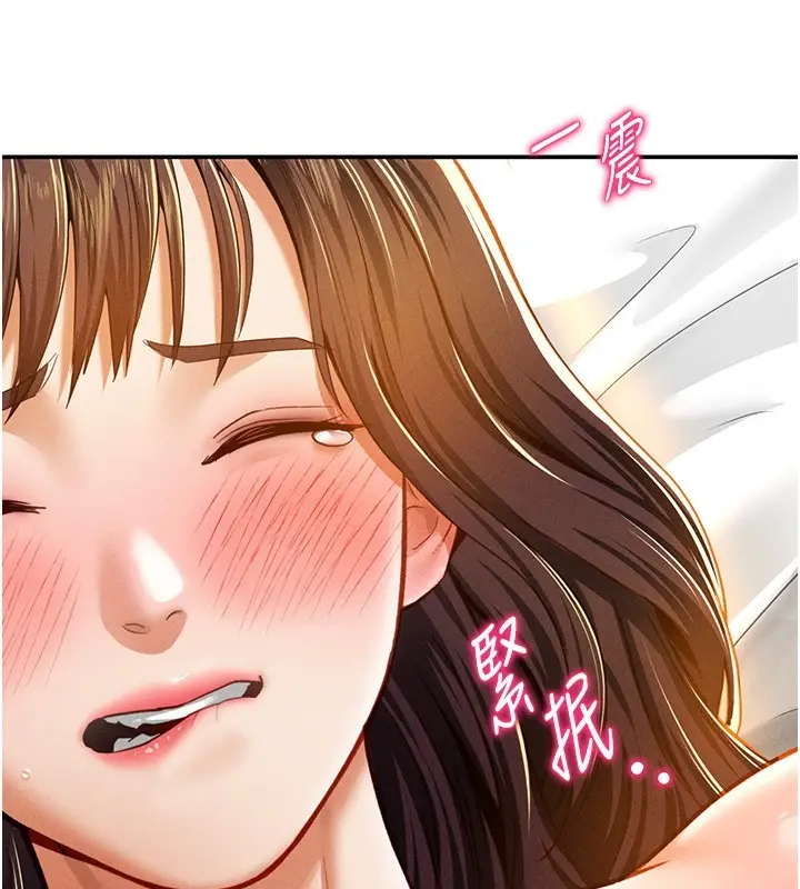 漫画《私密视角》第19话第106张图