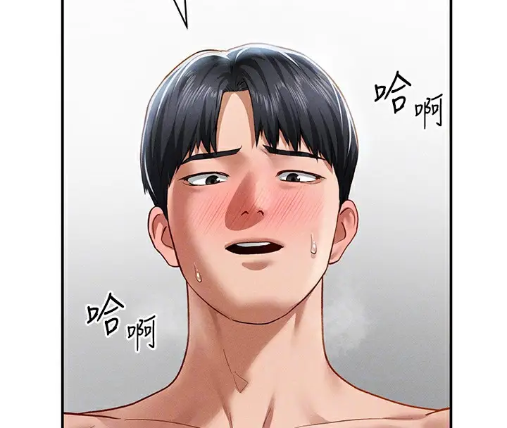 漫画《私密视角》第19话第113张图