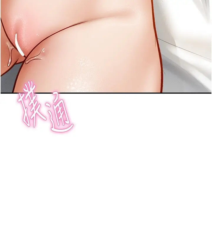 漫画《私密视角》第19话第162张图