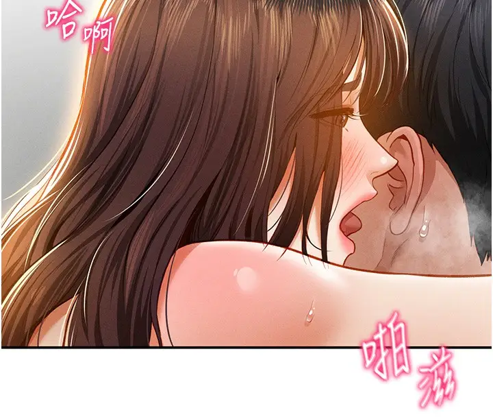 漫画《私密视角》第19话第27张图