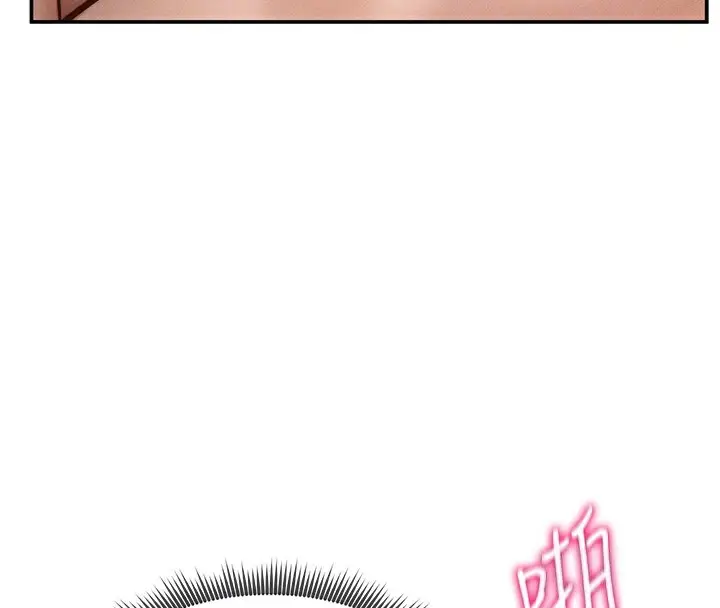 漫画《私密视角》第19话第36张图