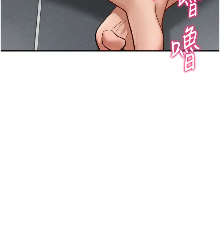 漫画《私密视角》第19话第43张图