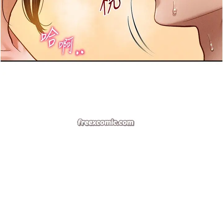 漫画《私密视角》第19话第45张图
