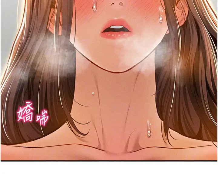 漫画《私密视角》第19话第49张图