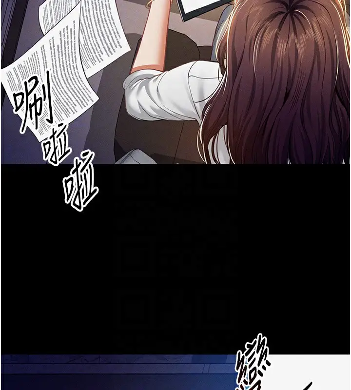 漫画《私密视角》第19话第61张图