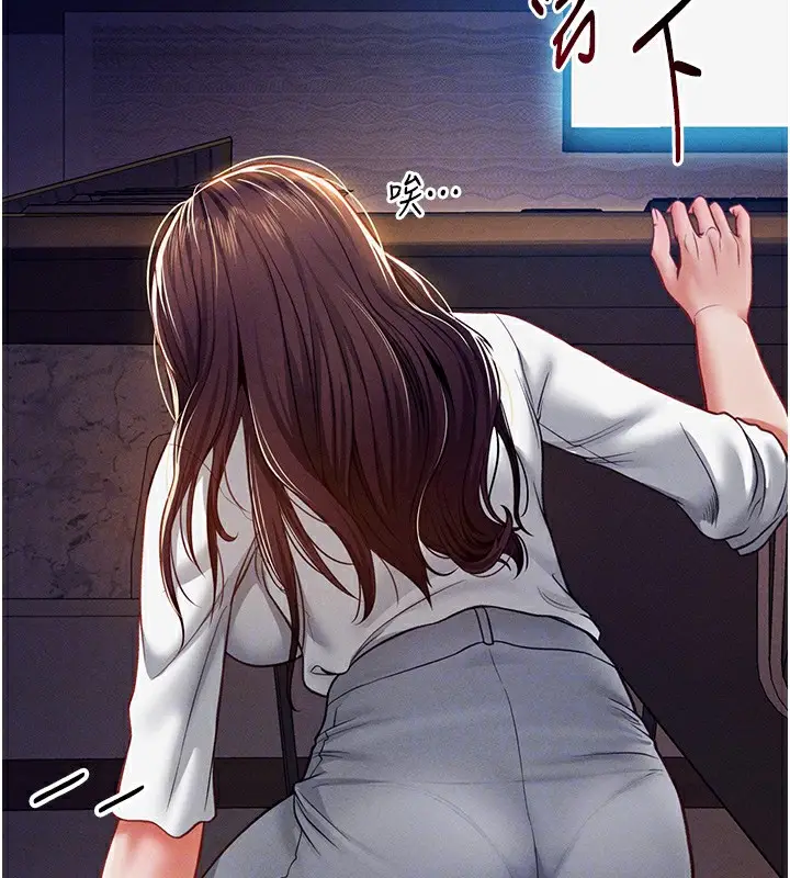 漫画《私密视角》第19话第62张图