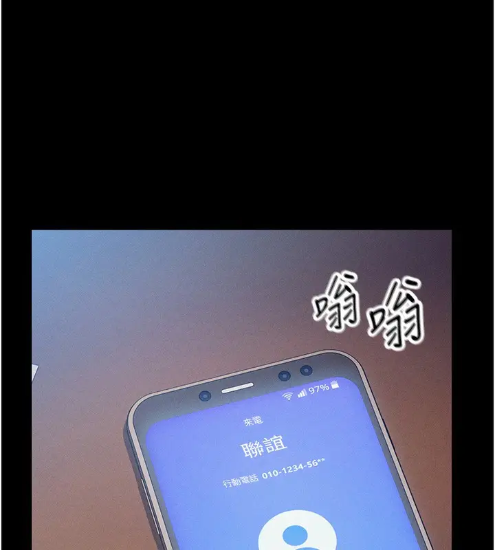 漫画《私密视角》第19话第66张图