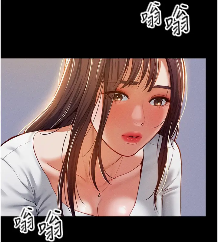 漫画《私密视角》第19话第68张图