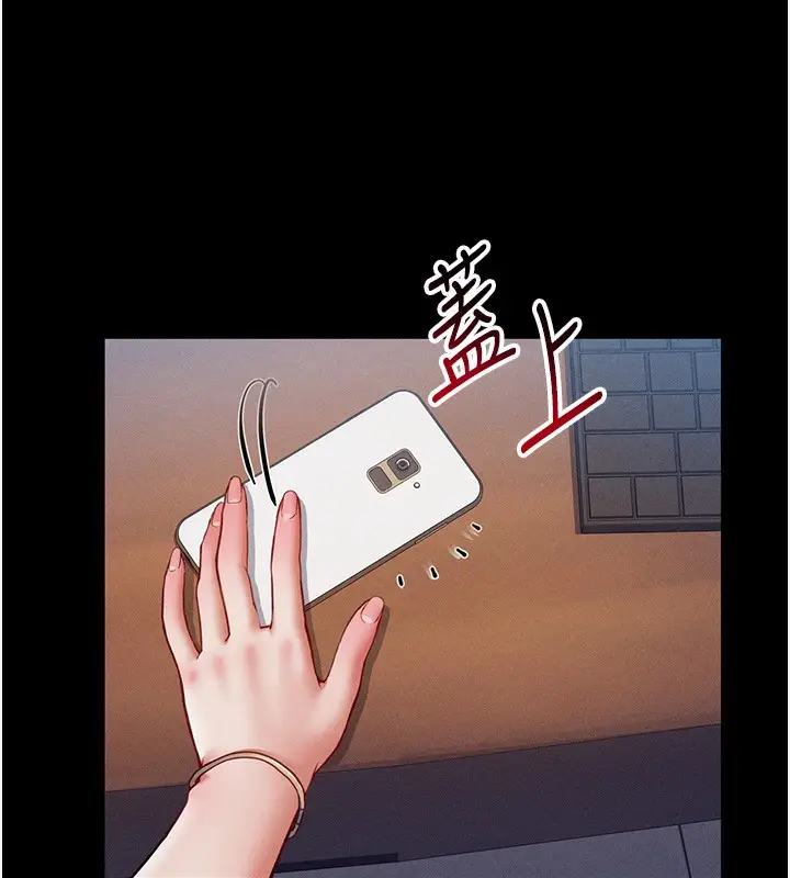 漫画《私密视角》第19话第69张图