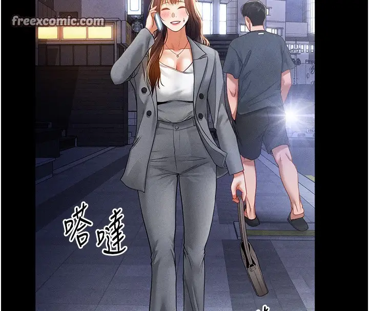 漫画《私密视角》第19话第75张图