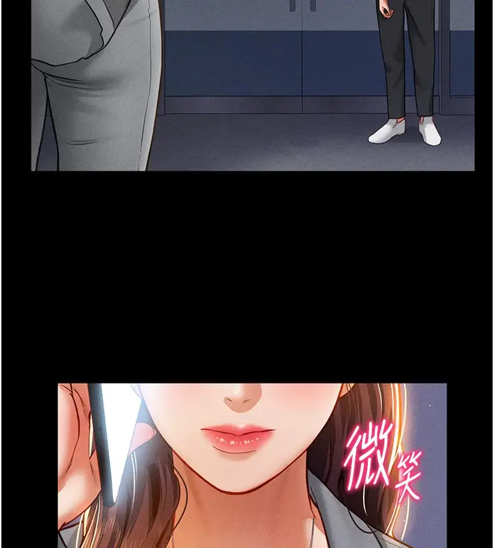 漫画《私密视角》第19话第80张图
