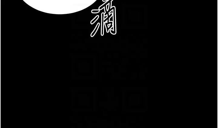漫画《私密视角》第19话第84张图