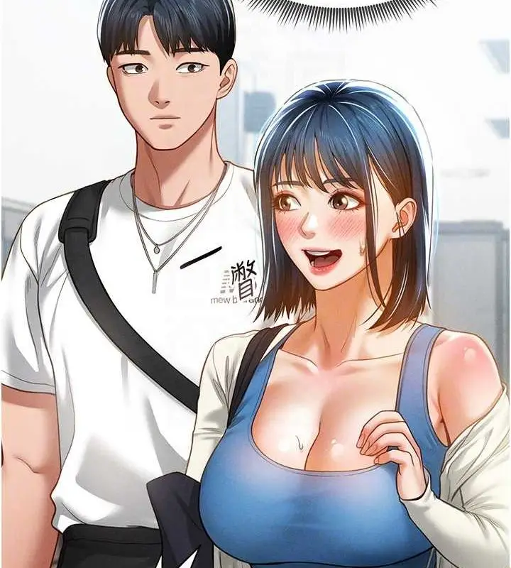 漫画《私密视角》第20话第100张图