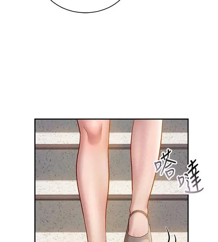 漫画《私密视角》第20话第124张图