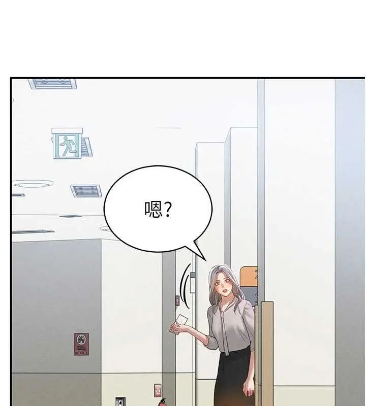 漫画《私密视角》第20话第126张图
