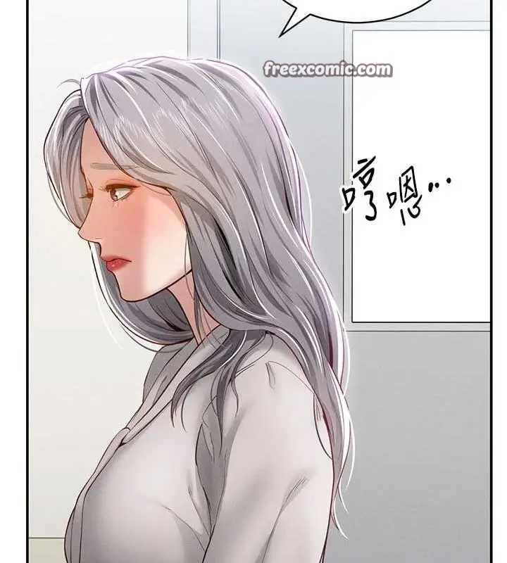 漫画《私密视角》第20话第128张图