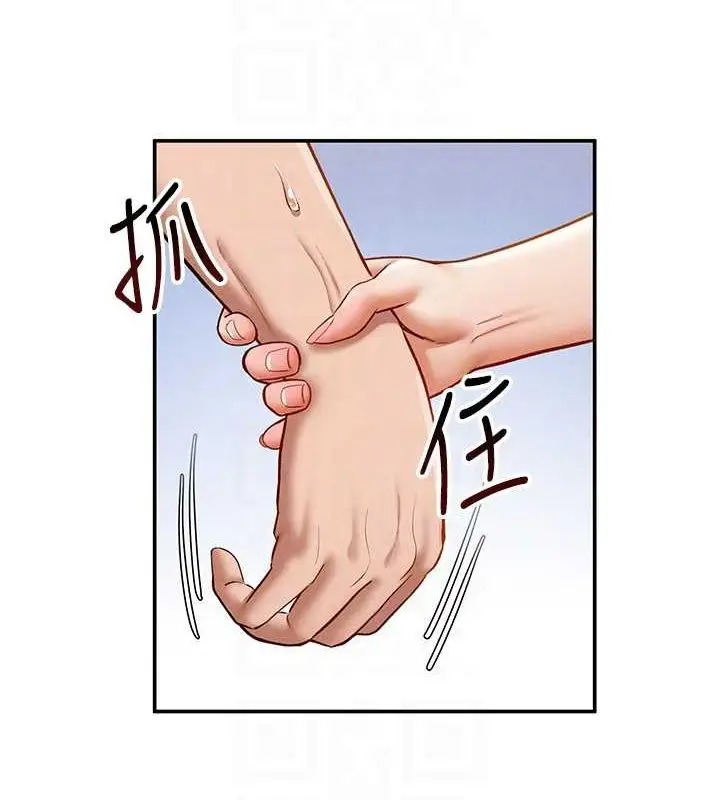 漫画《私密视角》第20话第30张图